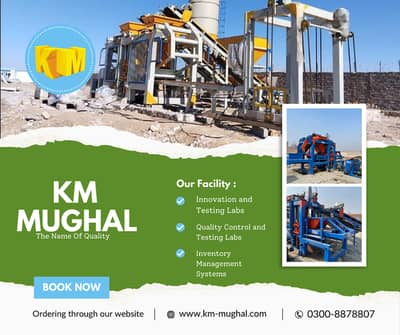 *Tuff Tile Making Machine New – Lahore – PKR 45 Lac*