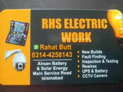 Electrical Work