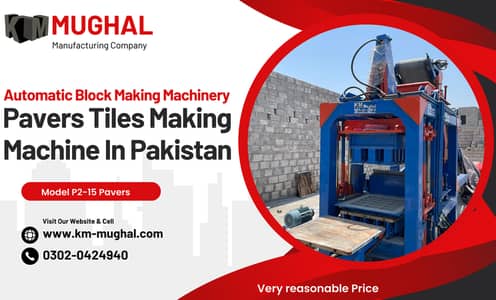 *Cobble Stone Pavers Making Machine For Sale In Pakistan/Lahore*