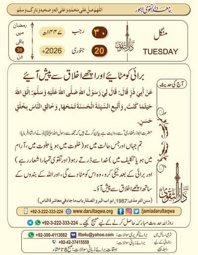 I want job as a driver