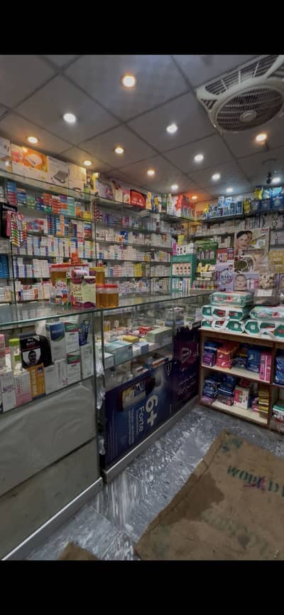 Pharmacy for sale