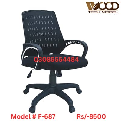 COMPUTER CHAIR/STUDY CHAIR/STAFF CHAIR /MANAGER CHAIR/CHAIRS