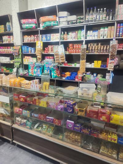 grocery shop and ganral store