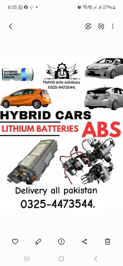 ABS unit & lithium battery pack