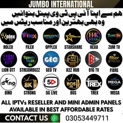 Xciptv, smarter IPTV 0^305/34"49*71"1 Opplex, starshare