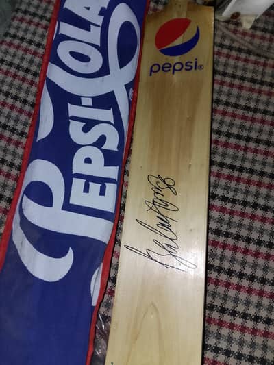 Babar Azam k signature wala Bat