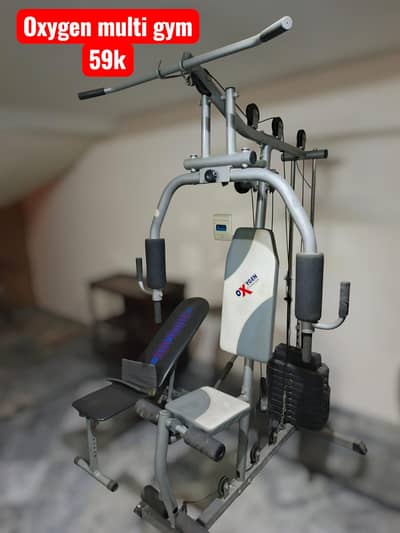 Oxygen multi gym home station lat pull down butterfly bench dumbbell