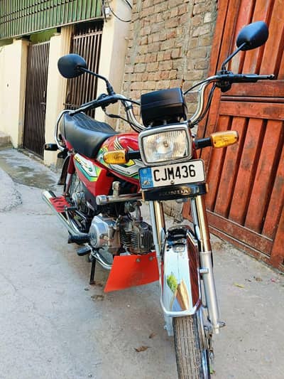 Honda CD 70 23/24 model  exchange 125 21 22 model