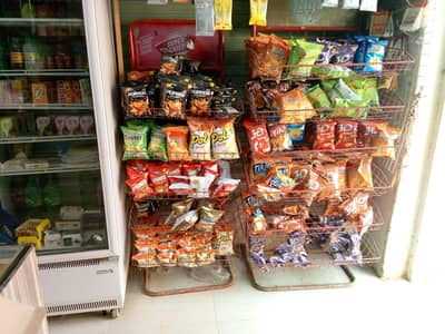 Running Shop For Sale