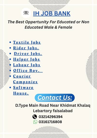 All Types of Jobs Available