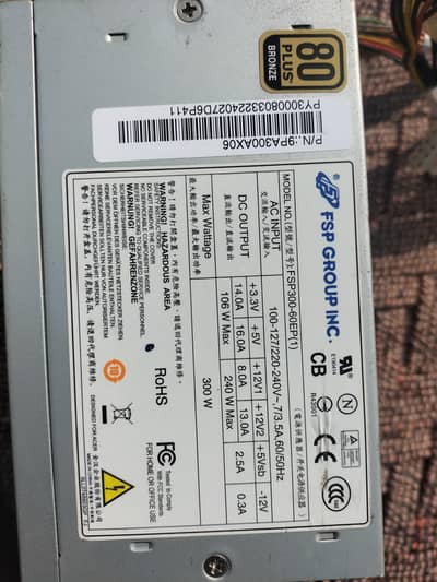 fps used 300watt psu