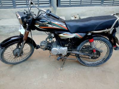 Super Power 70cc