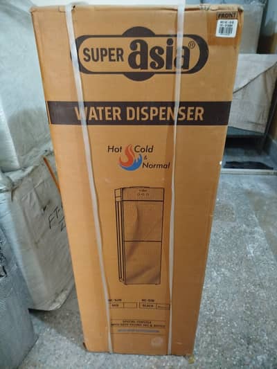Super Asia Water Dispenser with Fridge – Hot & Cold (Brand New)