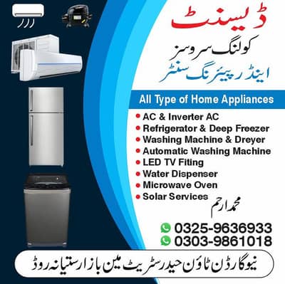 AC Frig All company work