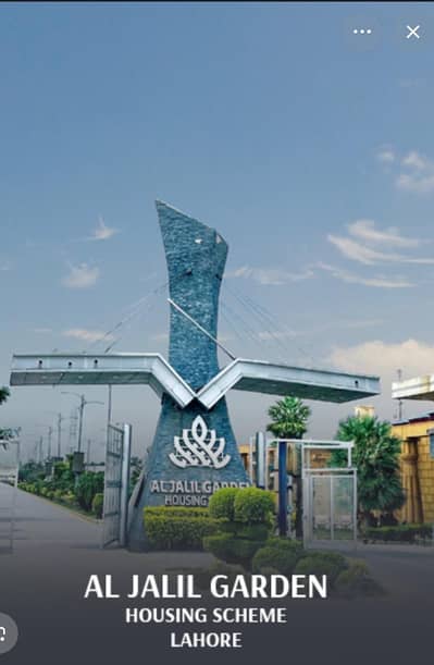 8 marla commercial for sale in aljalil garden near gate no 2