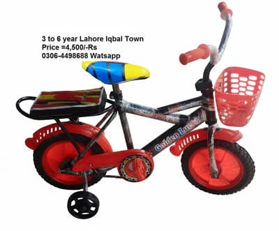 Kid Cycle