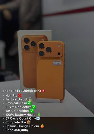 Apple iPhone 17 pro HK