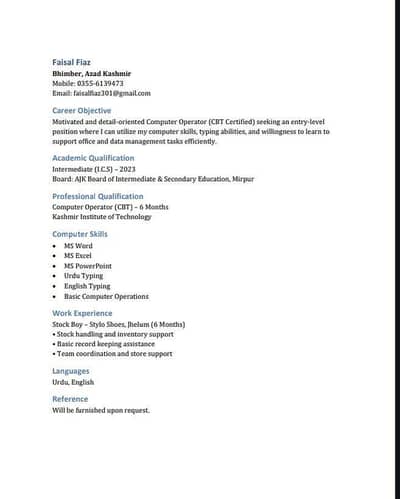 Computer Operator – Bhimber, AJK