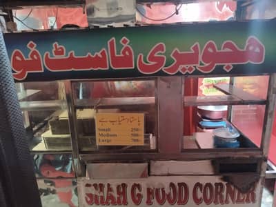 shawarma counter 70.000