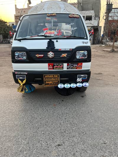 Brand New No touching 2020