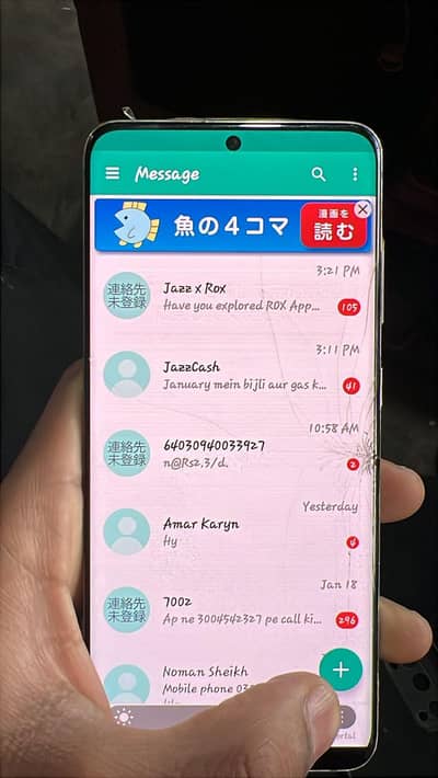 Samsung Galaxy s20  128 GB dual pch approved