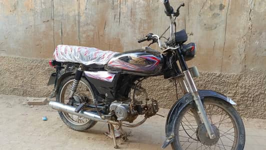 Super Power 70 for sale