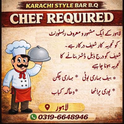 Karachi Style BBQ CHEF Rrquired