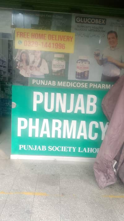 Pharmacy running setup