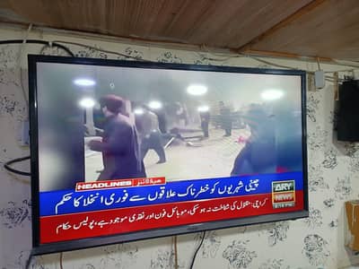 haire led 32" simple