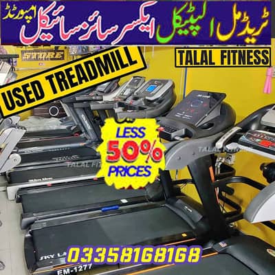 slightly Used Treadmill  Latest Models Running Machine For Exercise