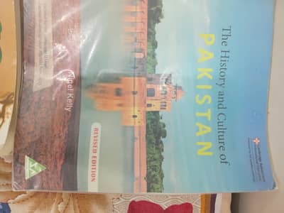 Matric and Inter Books