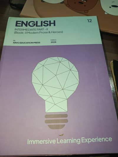 Arvo English book 12th class