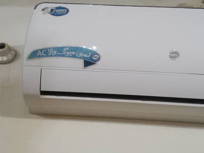 PEL SPLIT AC