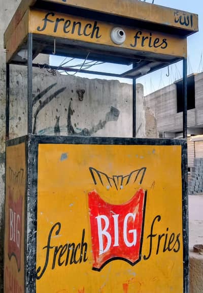 French Fries Counter for sale