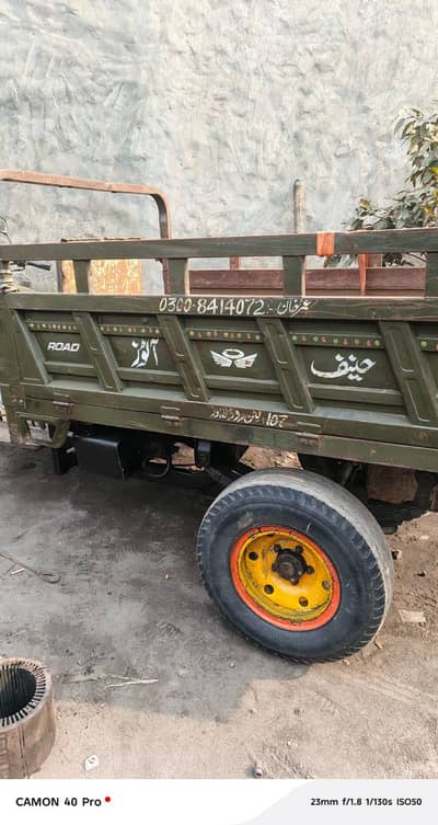 Loader Rickshaw 200cc Road prince