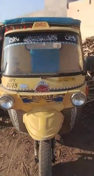rozgar scheme loader rickshaw.