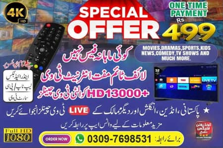 Free Tv Lifetime for Smart & Android Tv