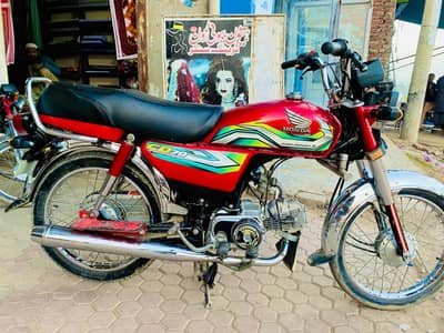 Honda 70