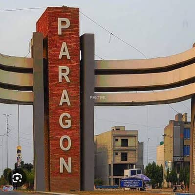 10 Marla Residential Plot Available For Sale In Paragon Society Lahore