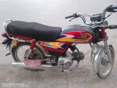 Honda 70 2025 model