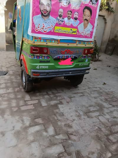 New Asia Rikshaw