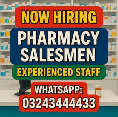 Salesman (Pharmacy Department)  || Sales Jobs || Urgent Hiring