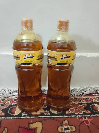Famous Mustard Oil Of Rustam