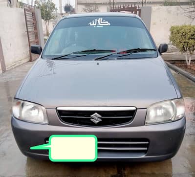 Car For Sale Suzuki Alto Vxr 2010 Model