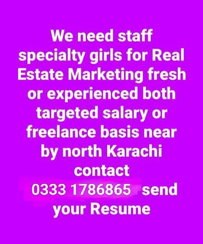 urgent need only female