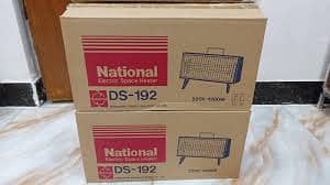 Electric Heater, National DS 196