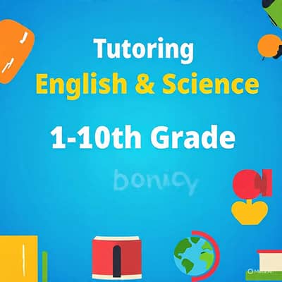 online tutoring English science and biology form grade 1 to 10