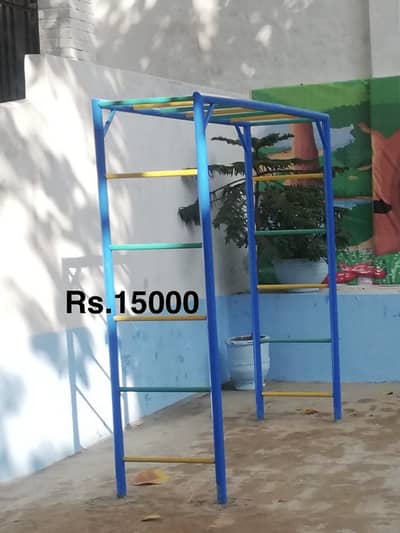 Swings For Kids School