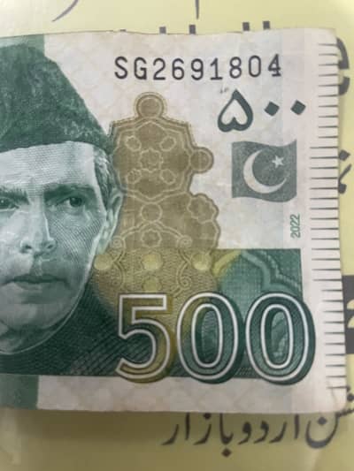 804 500 rupees  5000
