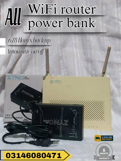 VIP 12v router UPS power bank 7,8 hours backup